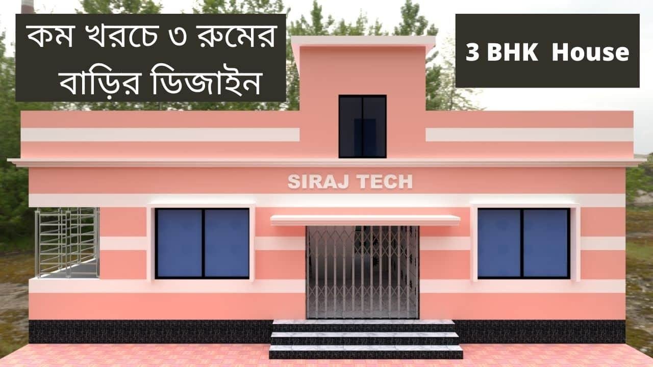 3 bedroom 3d house design and plan