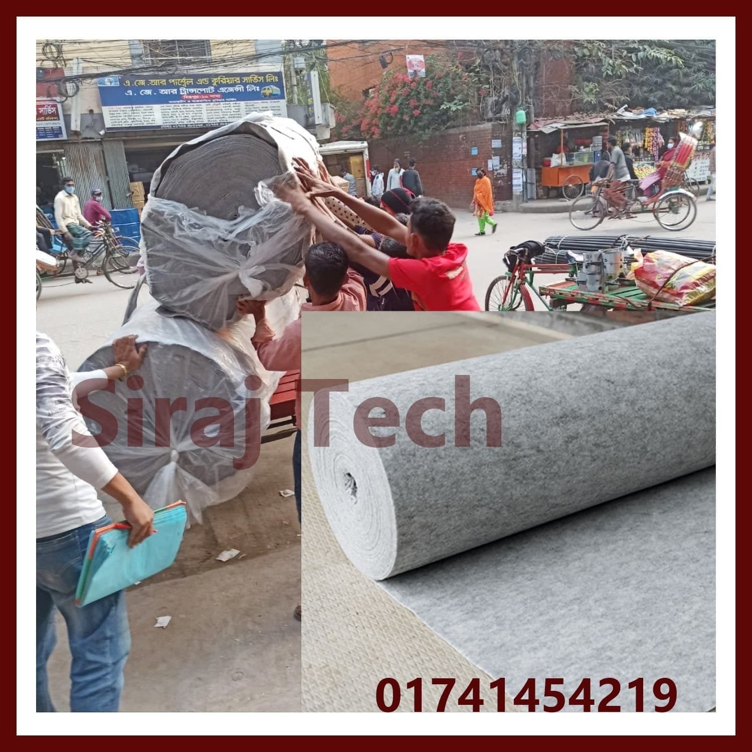 Best geotextile fabric price in Bangladesh | Non-woven Fabric