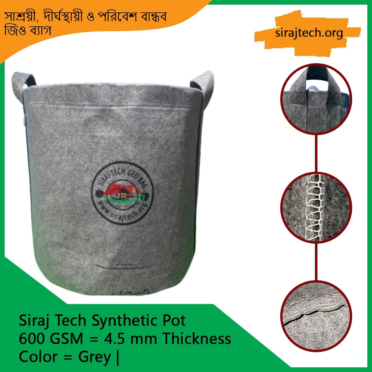 Geo Fabric Grow Bags | High Quality geo grow bag | Gray - 600GSM 3