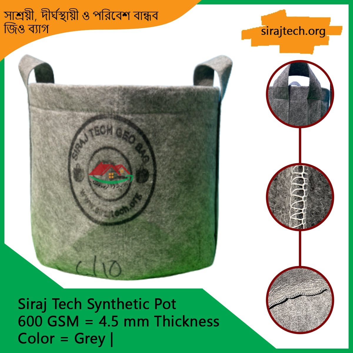 Geo Fabric Grow Bags | High Quality geo grow bag | Gray - 600GSM 5