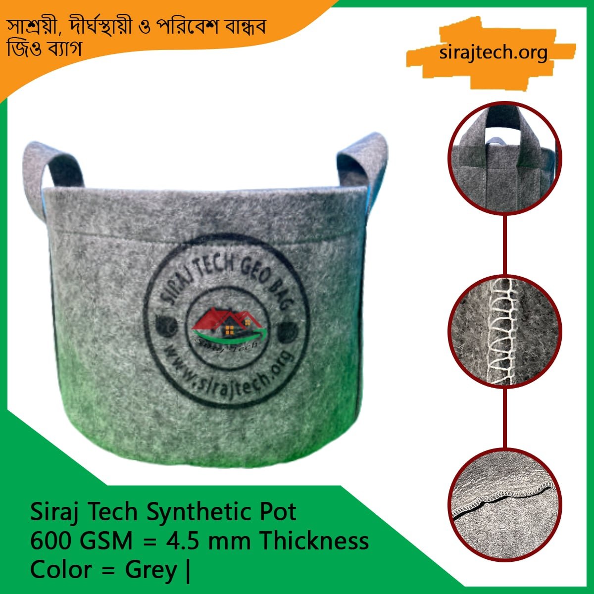 Geo Fabric Grow Bags | High Quality geo grow bag | Gray - 600GSM 2