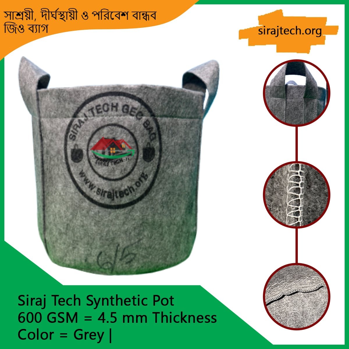 Geo Fabric Grow Bags | High Quality geo grow bag | Gray - 600GSM 6
