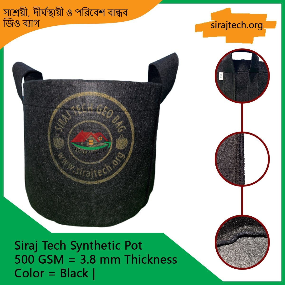 Growing pots for plants | Fabric Pot - Black 500GSM 2