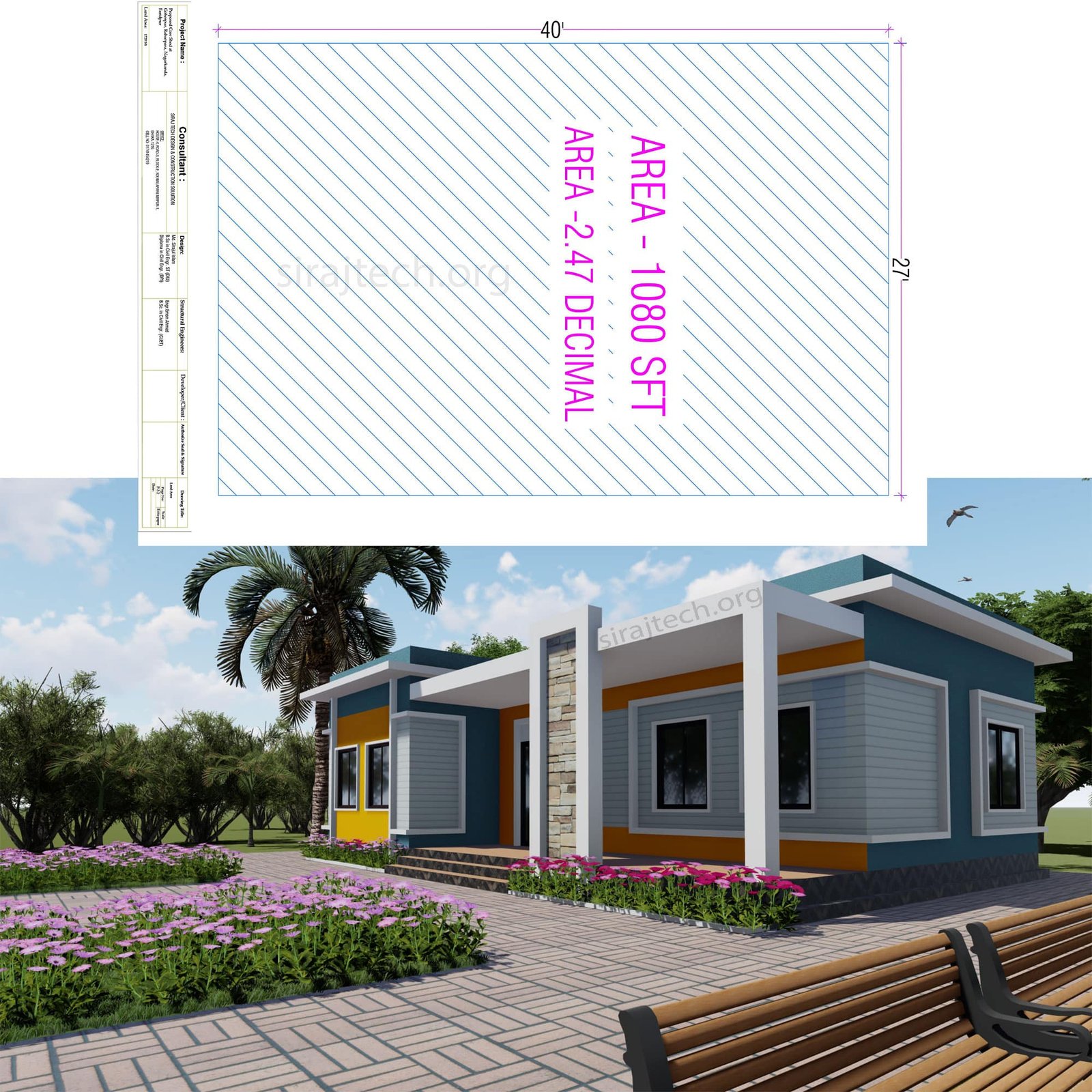 New house design in BD - ছোট পরিবারের জন্য সুন্দর বাড়ি 3