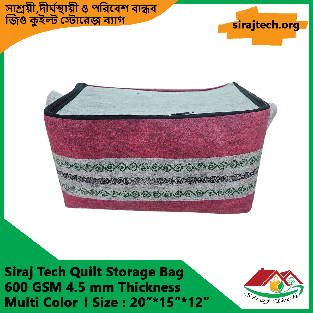 High Quality Quilt Storage Bags 4