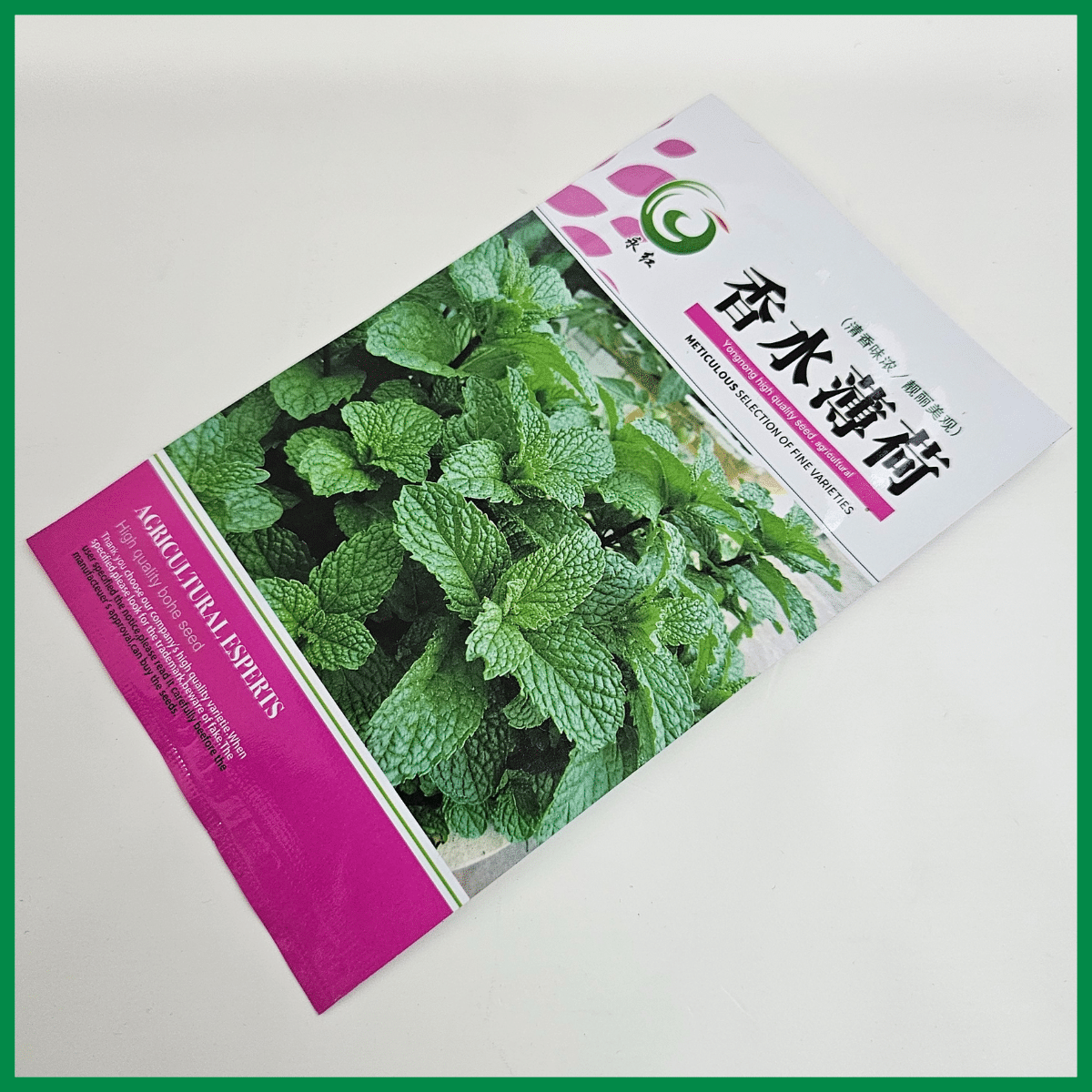 Green spearmint seeds - পুদিনা পাতার বীজ 3