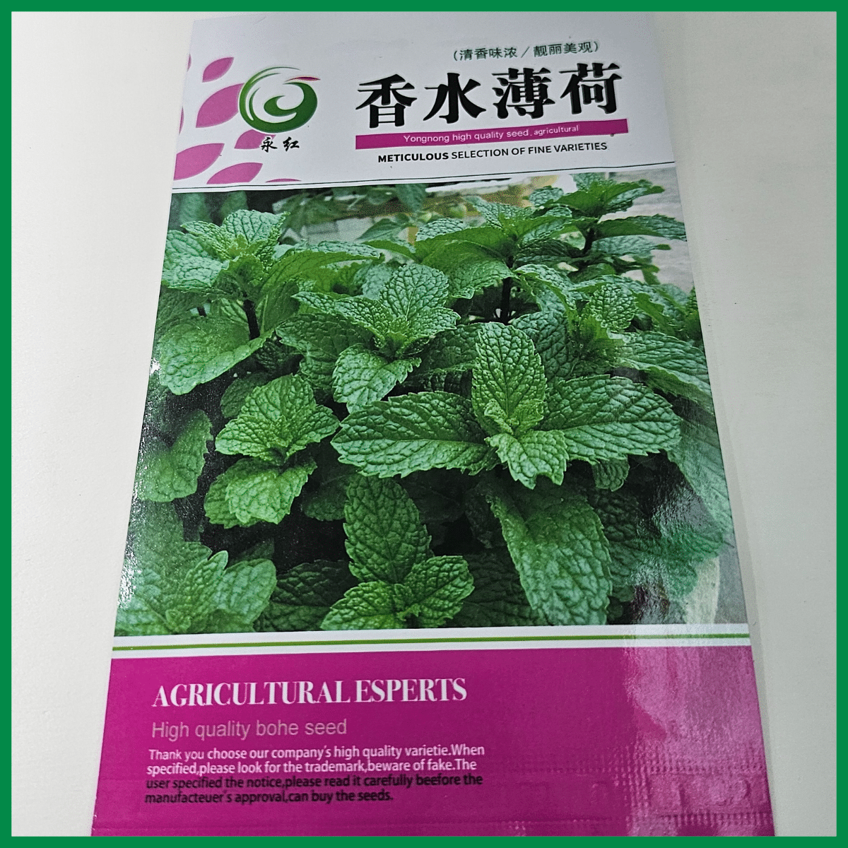 Green spearmint seeds - পুদিনা পাতার বীজ 4