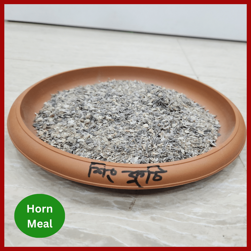 Horn Meal Price - শিং কুচি জৈব সার 2