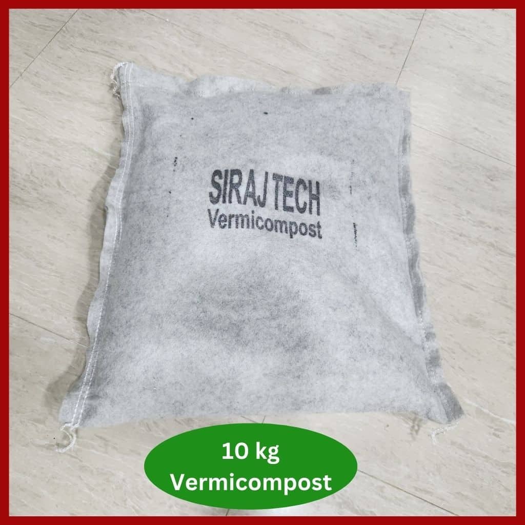 Vermicompost Fertilizer - কেঁচো সার ভার্মি কম্পোস্ট 2
