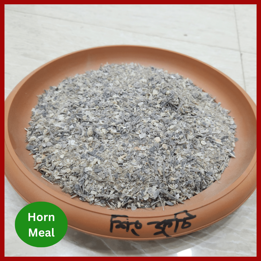 Horn Meal Price - শিং কুচি জৈব সার 4