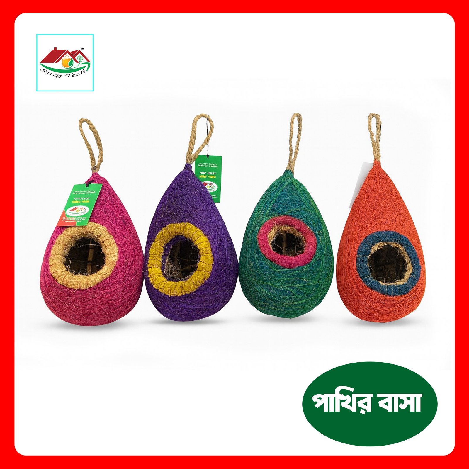 Bird Nest | হাতে তৈরি বাবুই পাখির বাসা 7