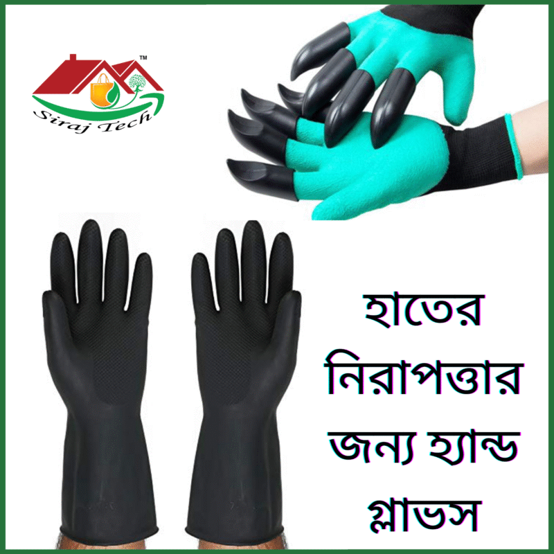 Hand Gloves