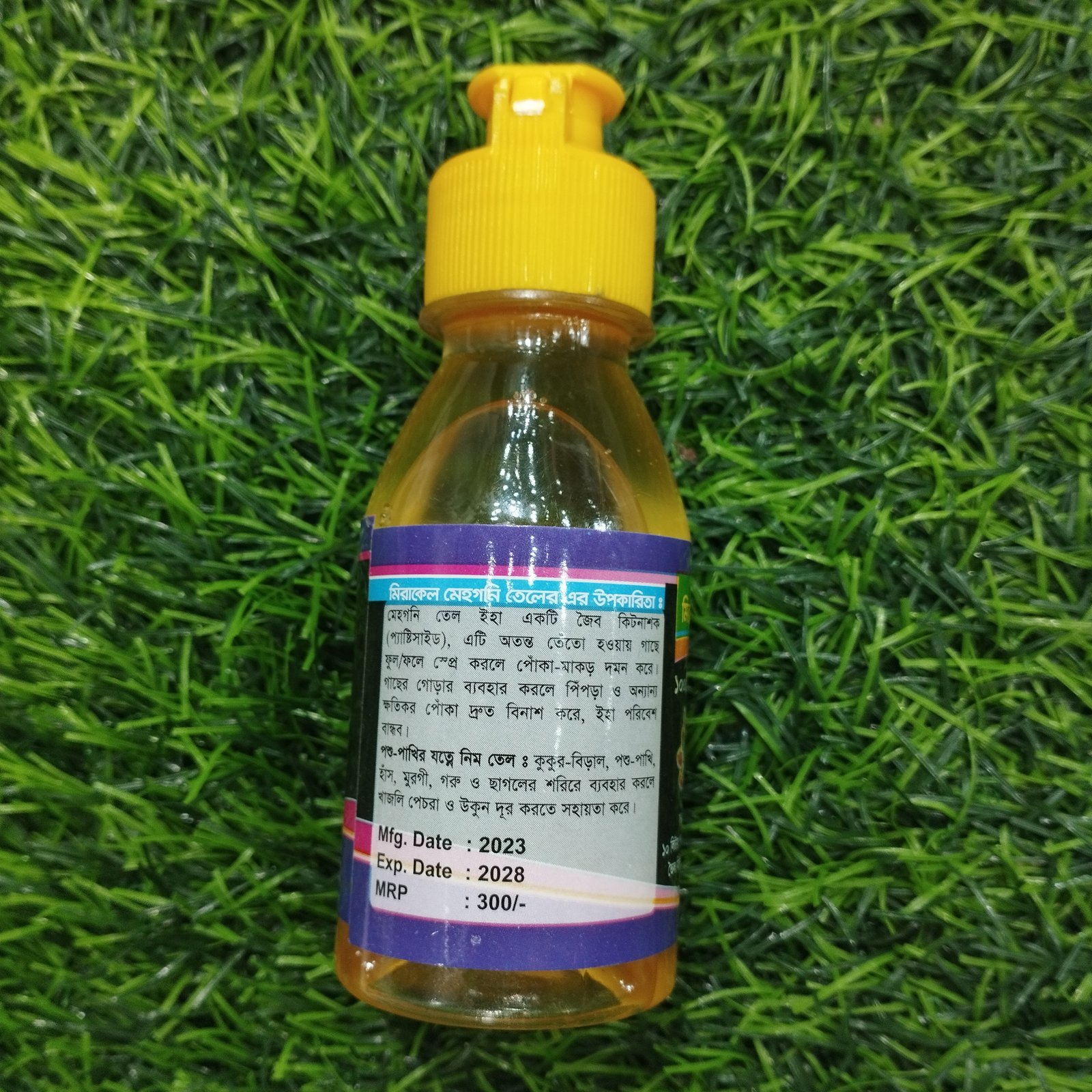 Organic Pesticides - Liquid Mahogany Pesticide - অর্গানিক ভাবে পোকা দমনের মেহগনি 4