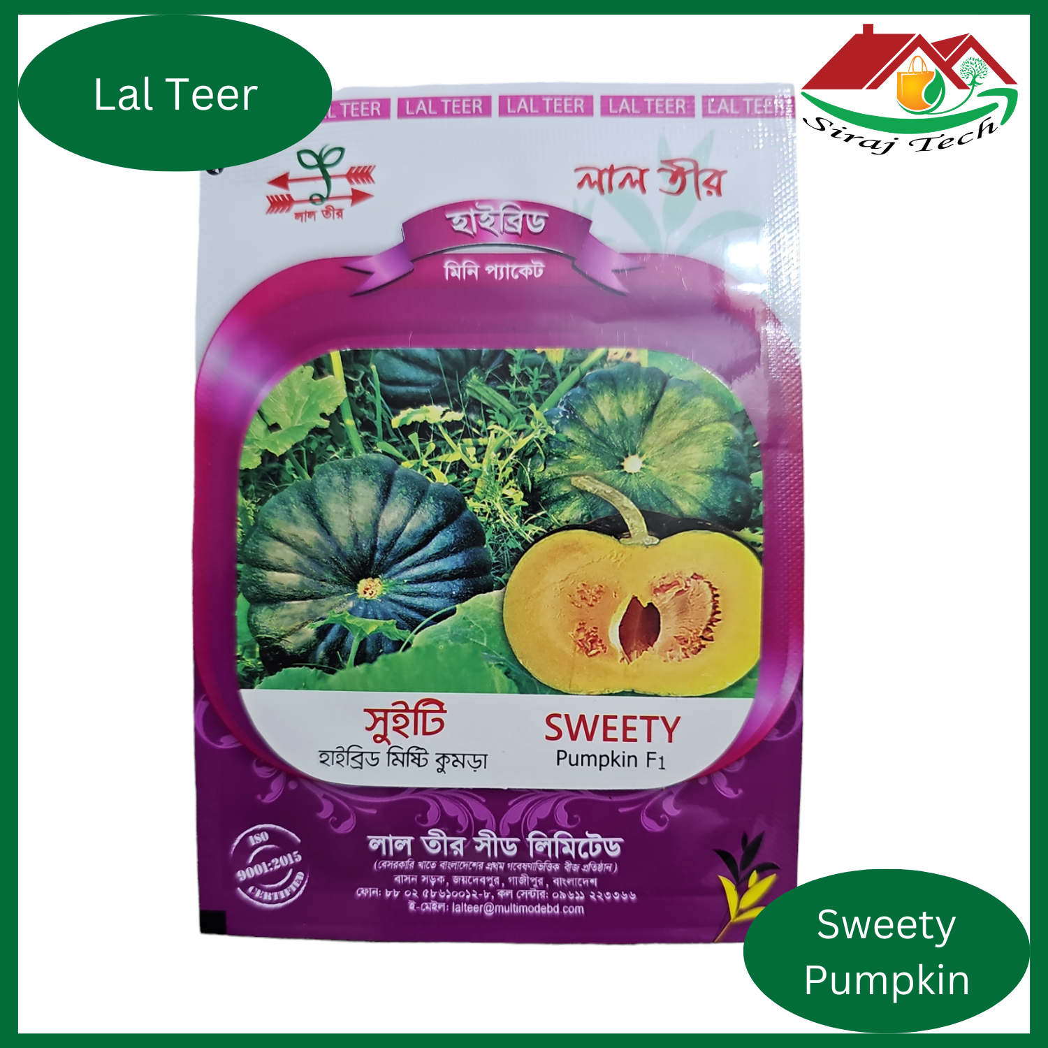 Sweet Pumpkin Seeds – Baromashi, Jonaki & Sweety F1 (মিষ্টি কুমড়ার বীজ) 3