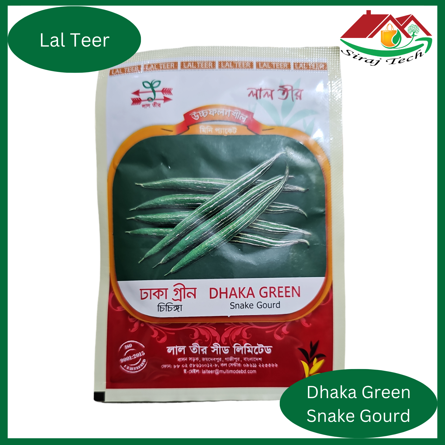 Snake Gourd Seeds || ঢাকা চিচিঙ্গা বীজ || Dhaka Green Snake Gourd