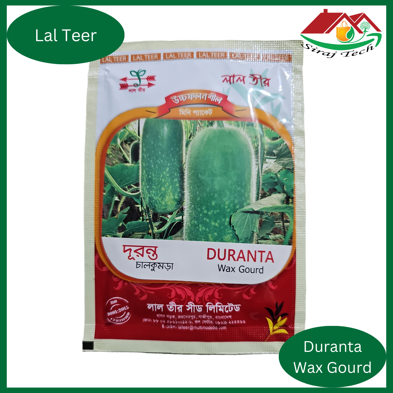 Wax Gourd Seeds || চালকুমড়ার বীজ || DURANTA Wax Gourd