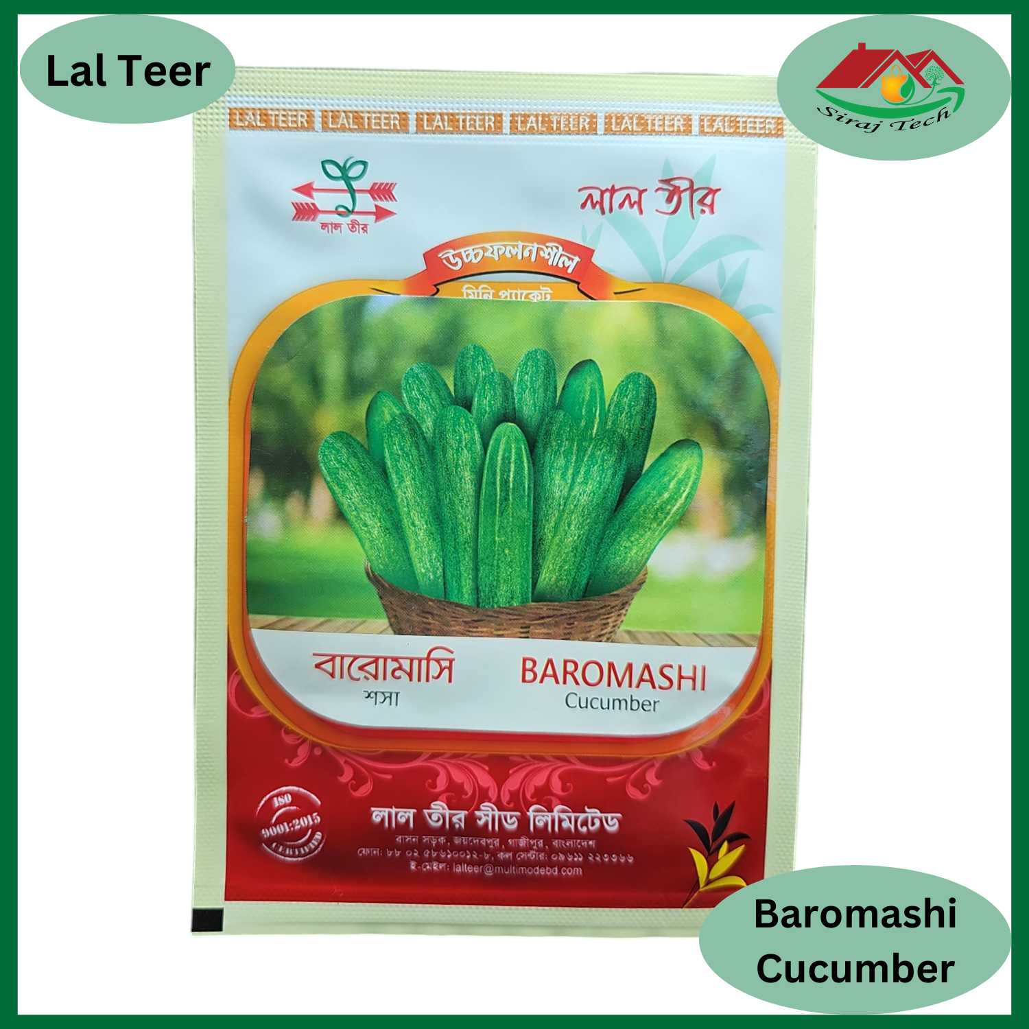 Green Cucumber Seeds | আলাভী গ্রীন শসা বীজ 2