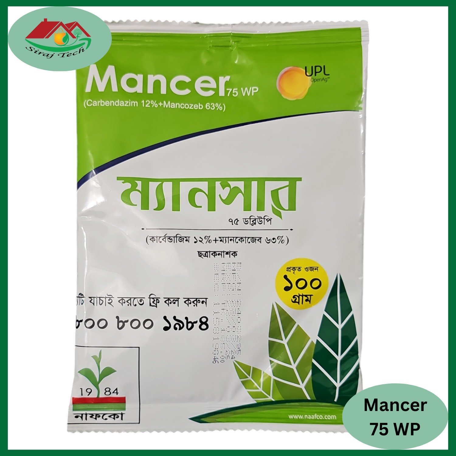 Mancer 75 wp - ম্যানসার (ছত্রাকনাশক)