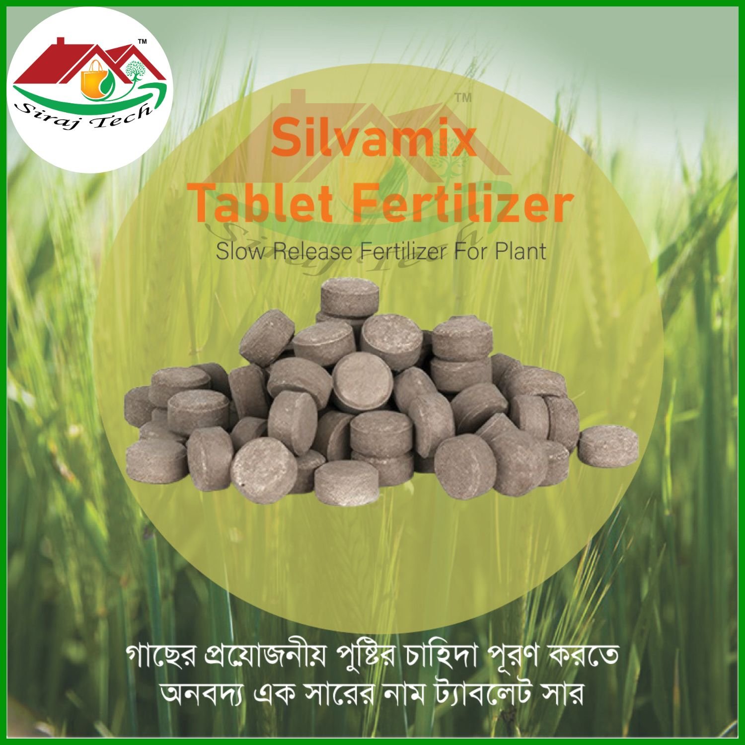 Fertilizer Tablet or Silvamix Tablet | ট্যাবলেট সার বা সিলভামিক্স ট্যাবলেট 3