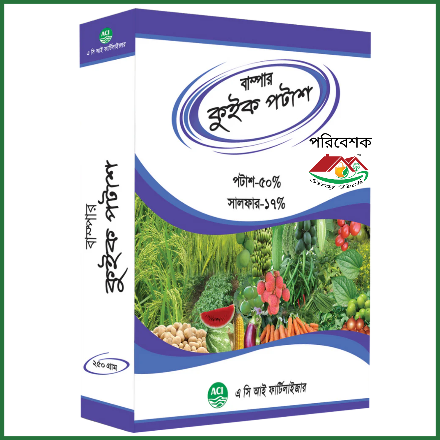 ACI Quick Potash - দ্রুত ফলন বৃদ্ধি ও রোগ প্রতিরোধ ক্ষমতা বৃদ্ধি