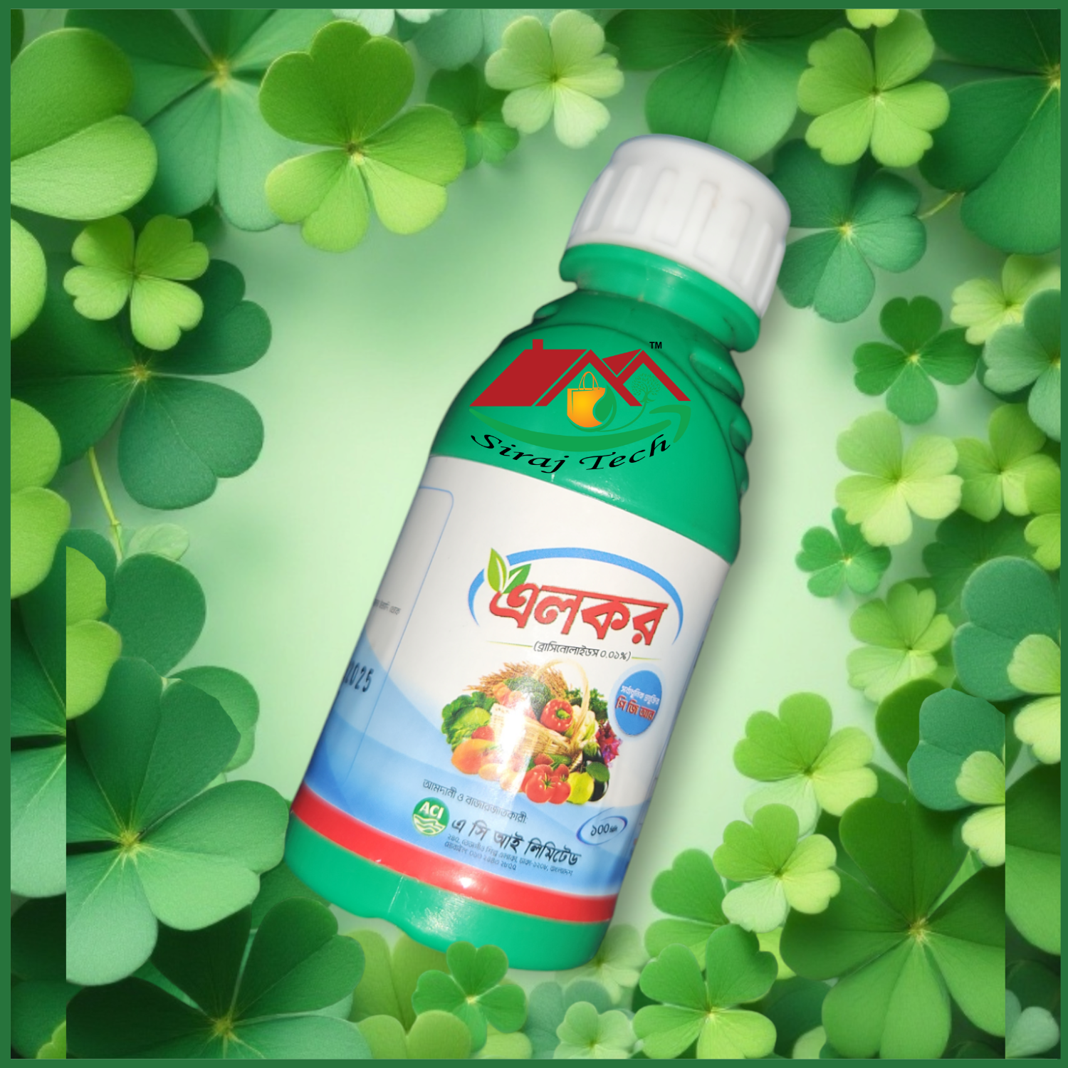 Allcor Brassinolide 0.01% – ছাদ বাগান ও কৃষি ফসলের জন্য কার্যকর হরমোন