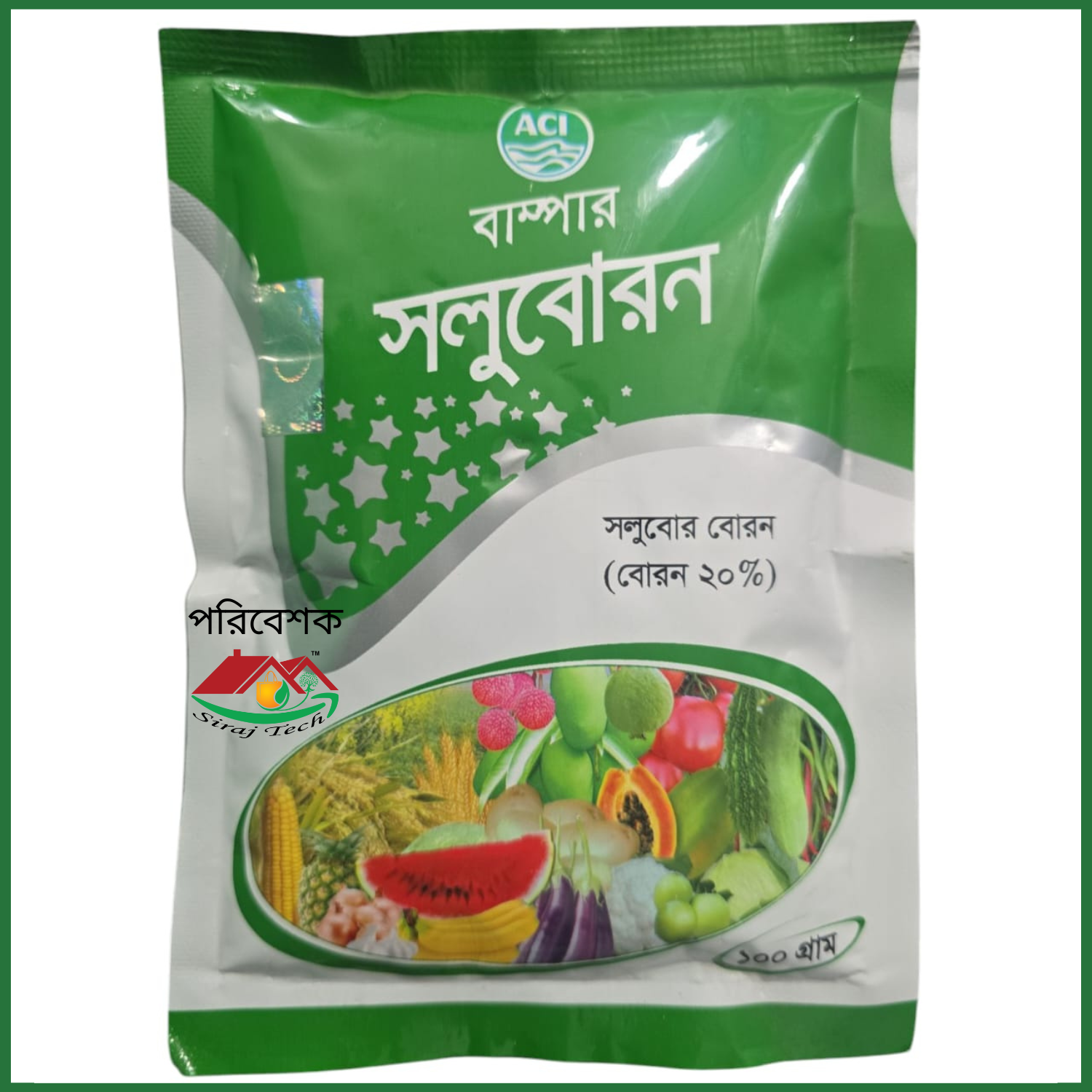 ACI Soluboron Boron – গাছের বৃদ্ধি ও ফলনের জন্য উপকারী সার