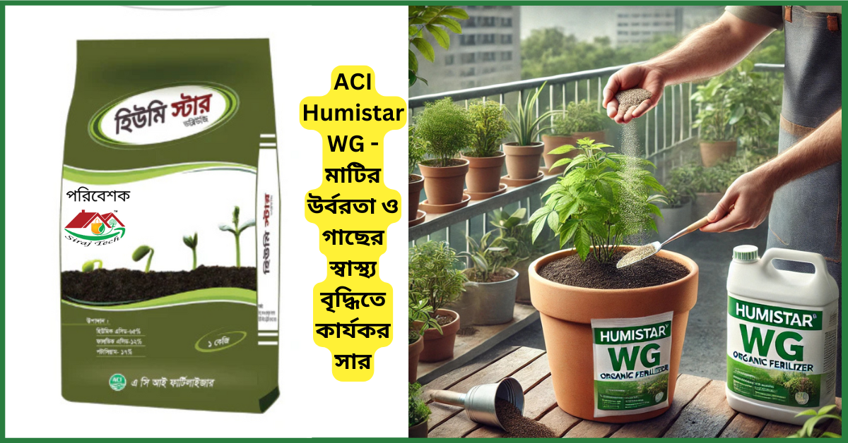 Humistar WG