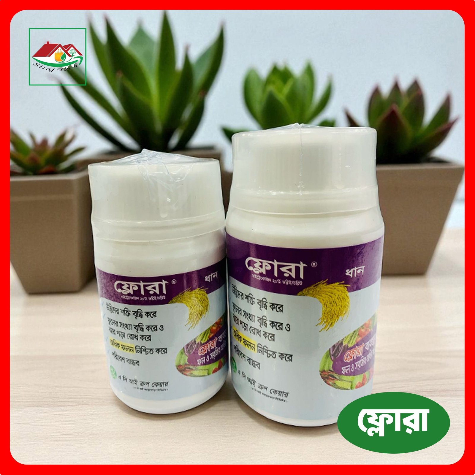Flora - Nitrobenzene 20% |  ফ্লোরা – নাইট্রোবেনজিন ২০% 4