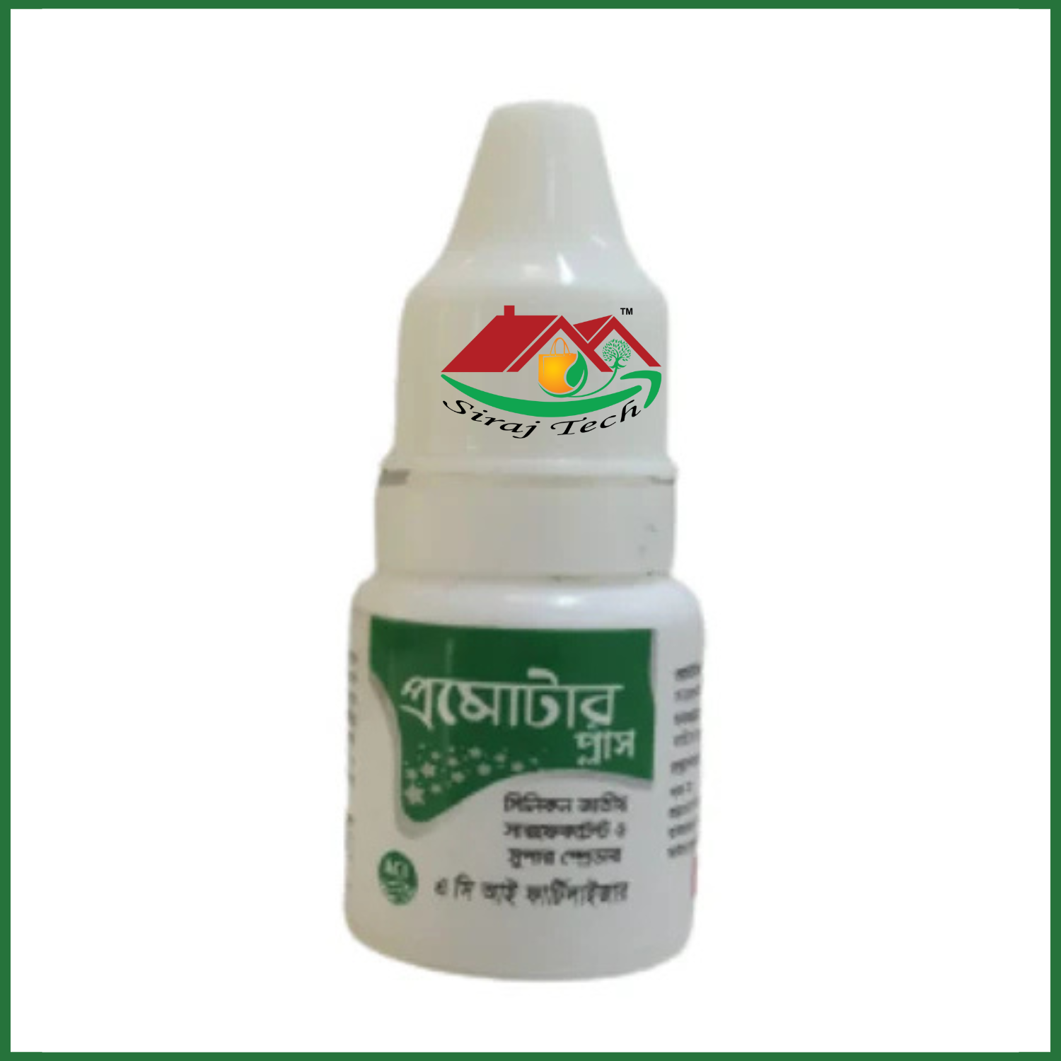 Promoter Plus 4ml FTBX - যা তরল সার ও বালাইনাশকের কার্যকারিতা বাড়ায়