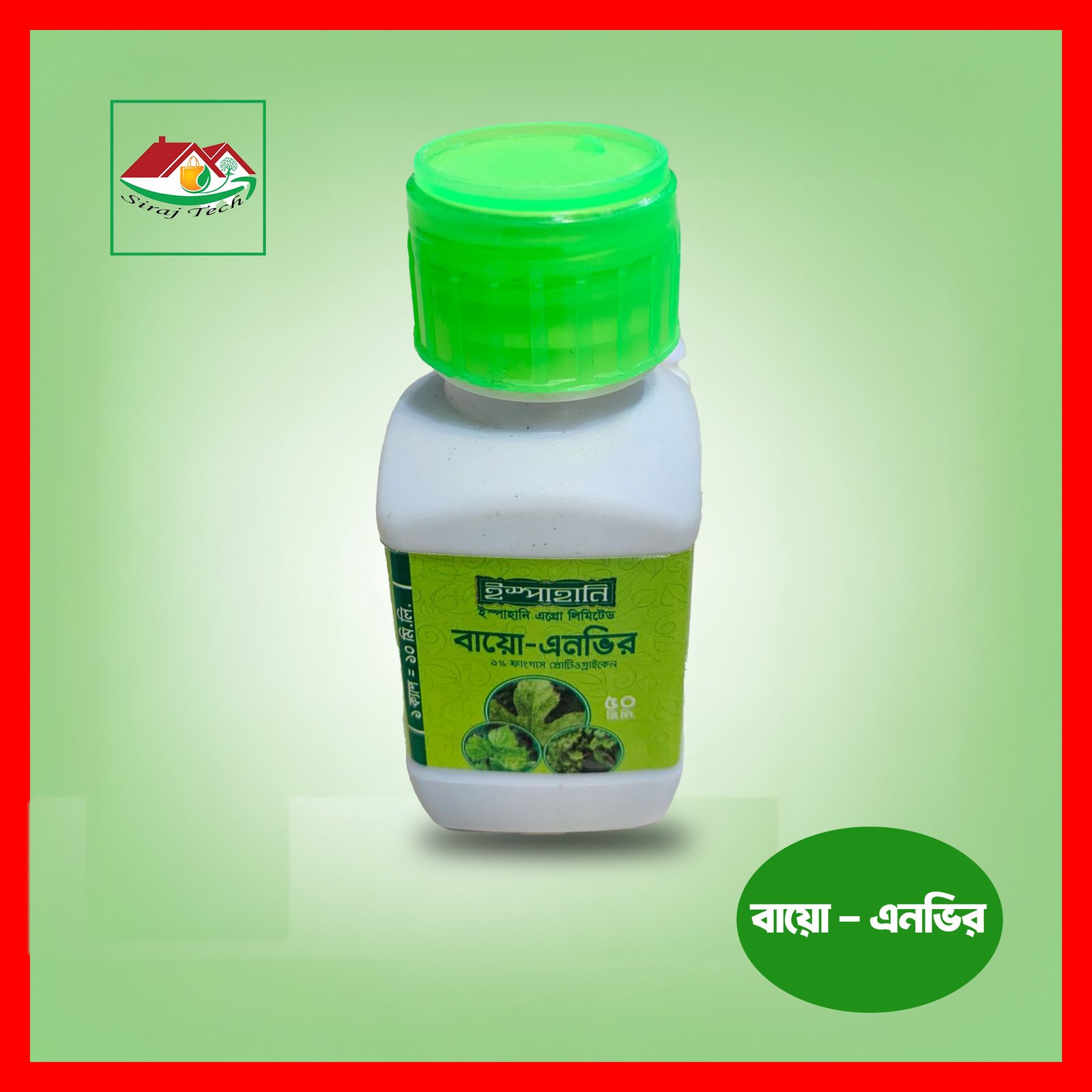 Ispahani Bio NTiver Fungicide – প্রাকৃতিক ছত্রাকনাশক 3