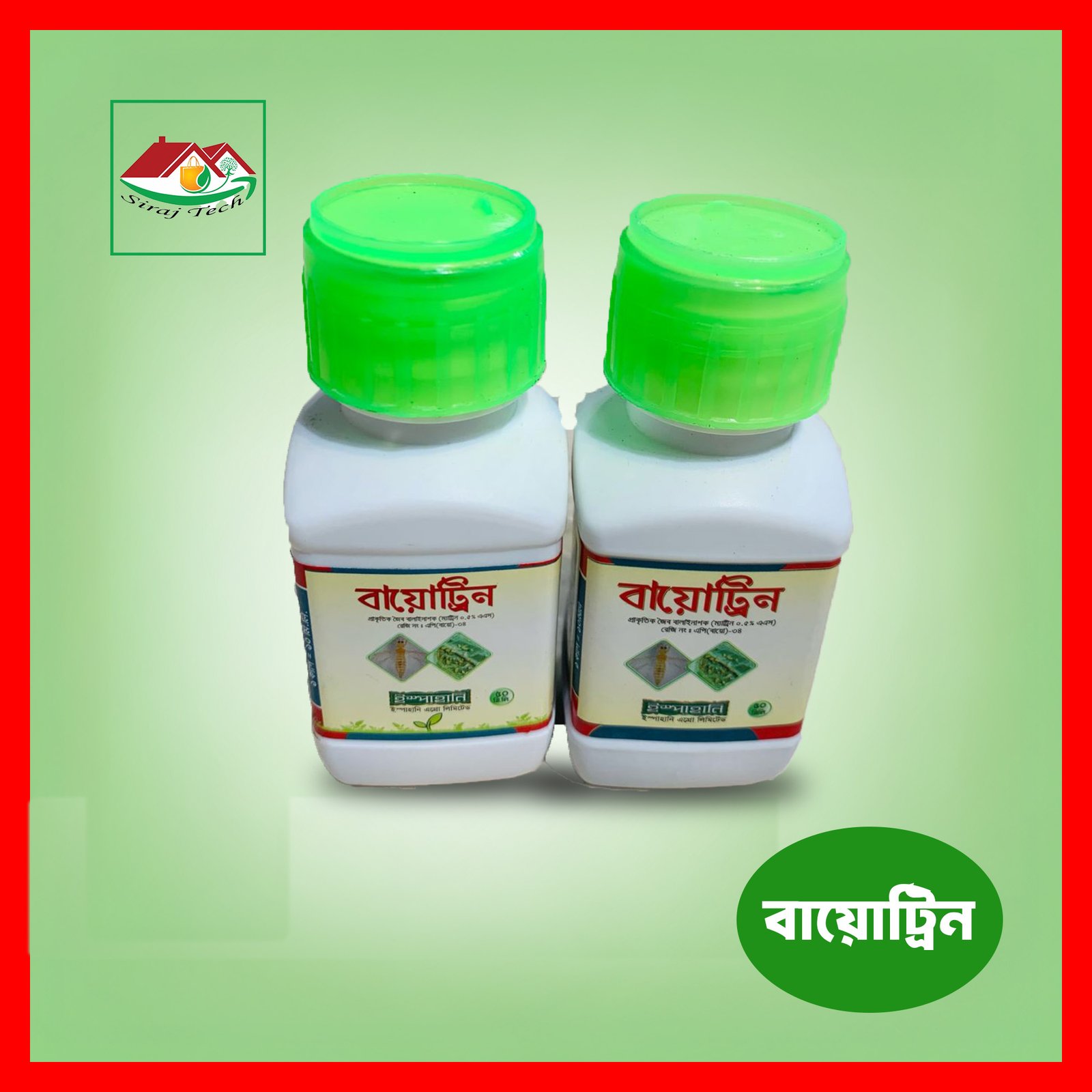 BioTrin – পরিবেশবান্ধব প্রাকৃতিক বালাইনাশক 2