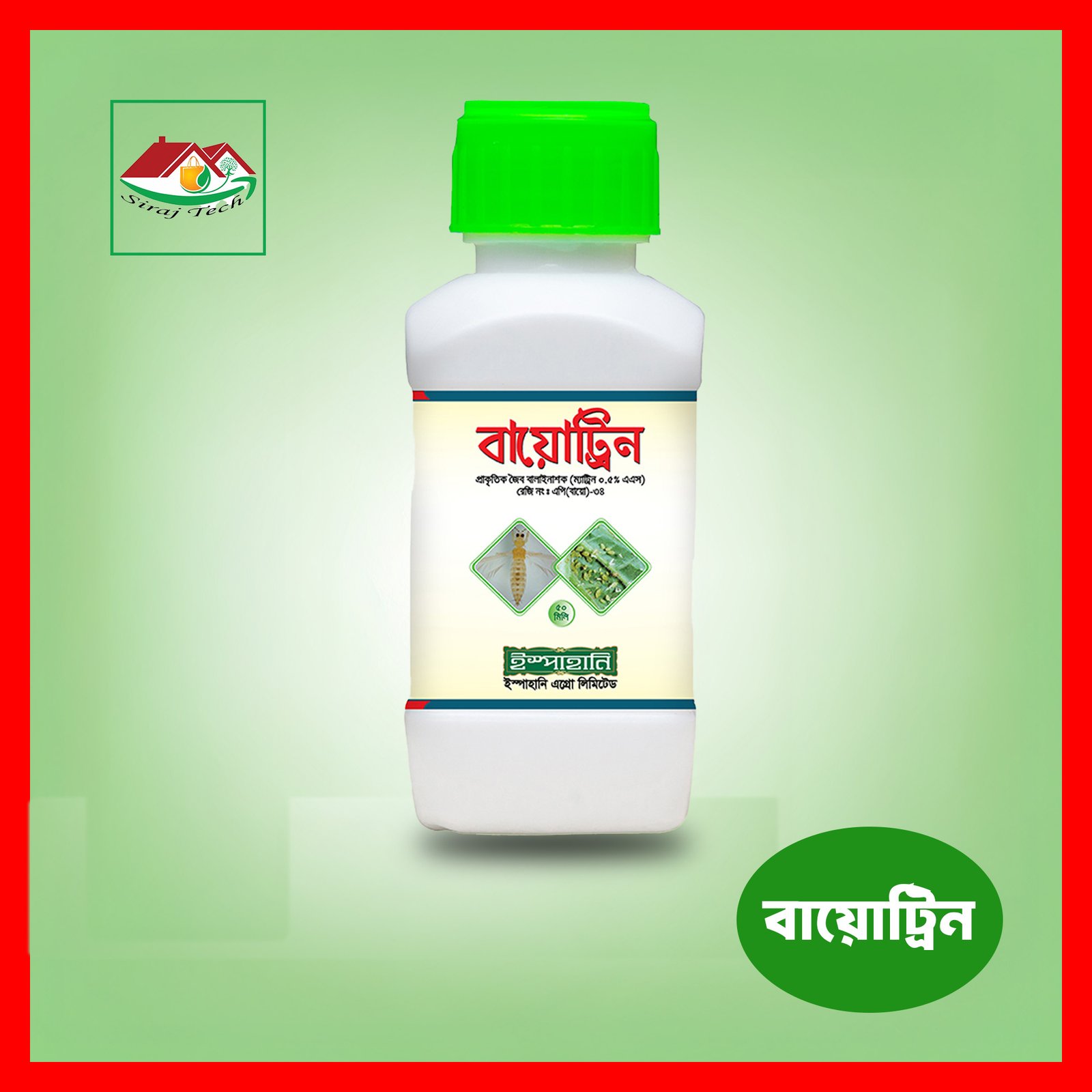 BioTrin – পরিবেশবান্ধব প্রাকৃতিক বালাইনাশক