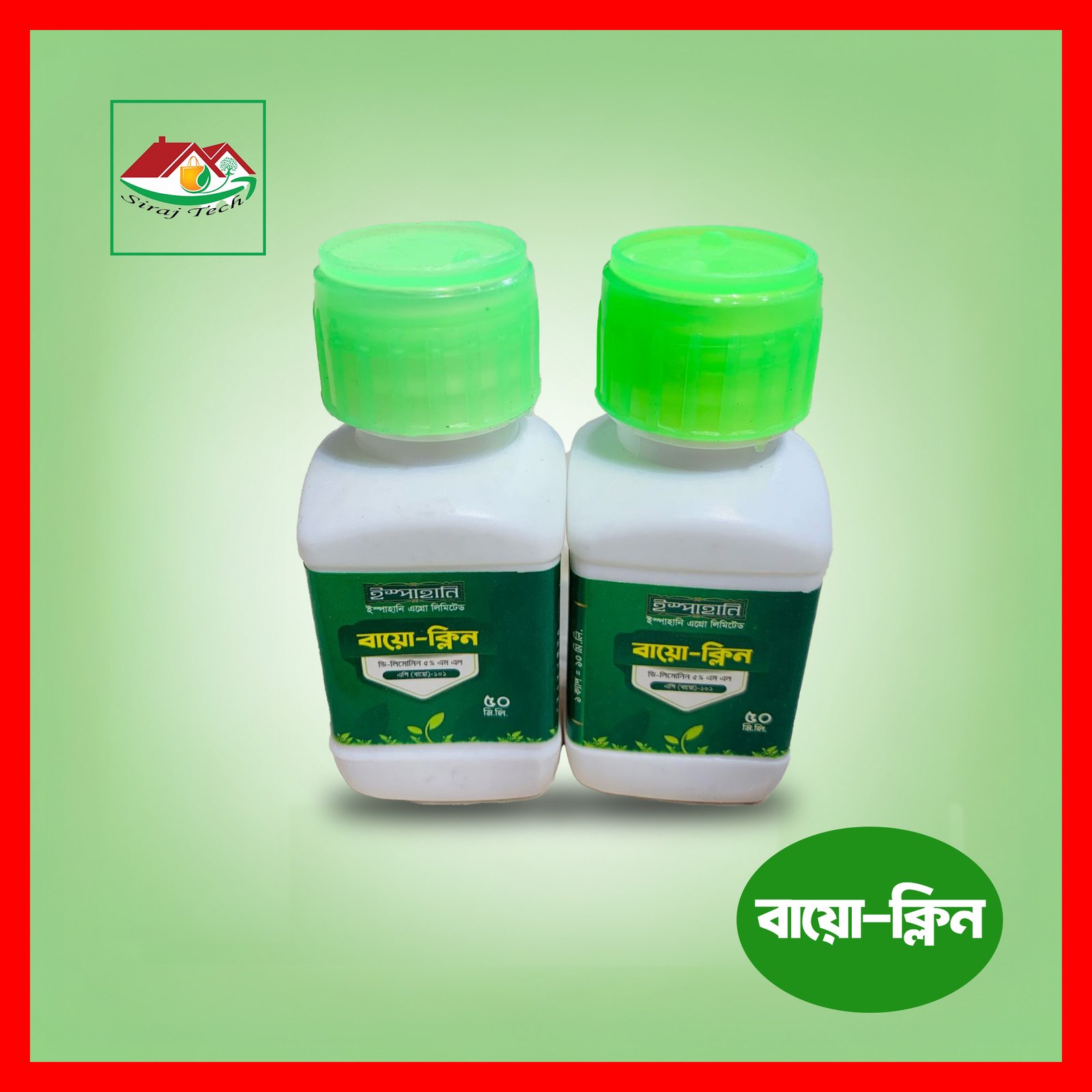 Ispahani Bioclean – জৈব ও পরিবেশবান্ধব বালাইনাশক 2