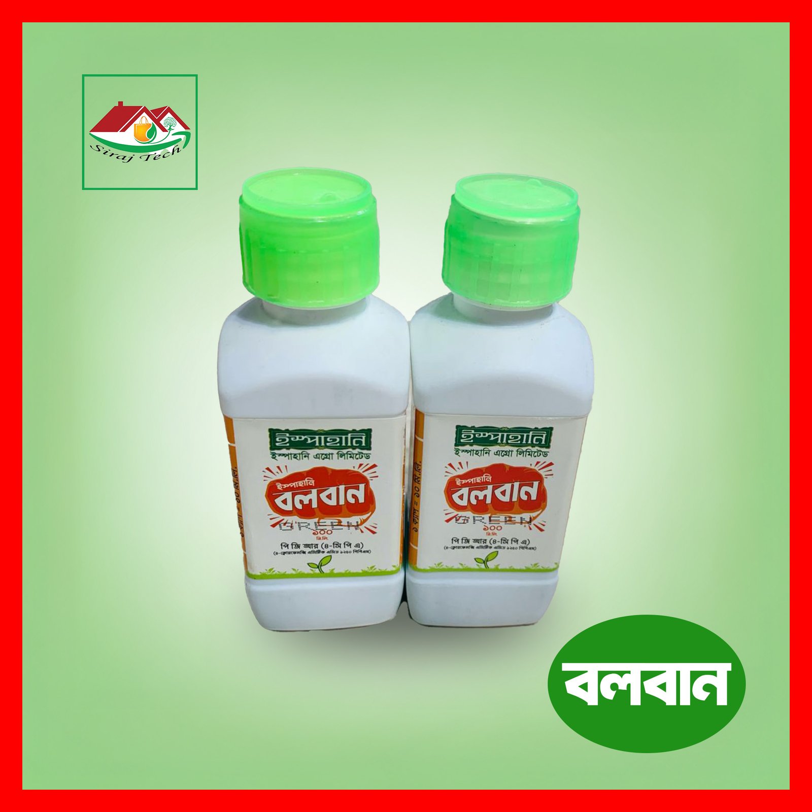 Ispahani Bolban – ইস্পাহানি বলবান ফুল ঝরা বন্ধ করার টনিক 2