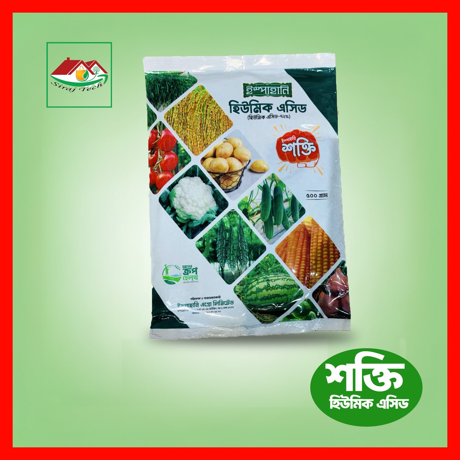 Ispahani Shokti Humic Acid | গাছের পুষ্টি ও বৃদ্ধির জৈব সমাধান 2