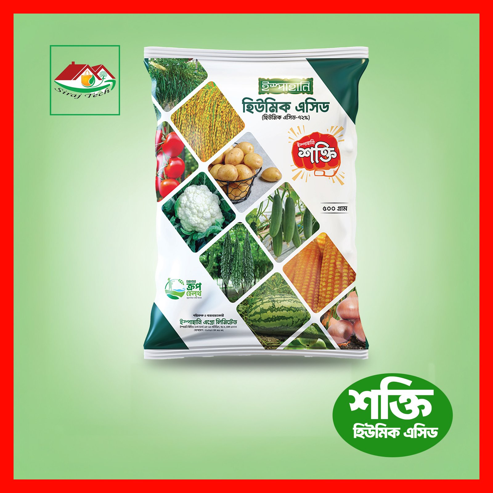 Ispahani Shokti Humic Acid | গাছের পুষ্টি ও বৃদ্ধির জৈব সমাধান