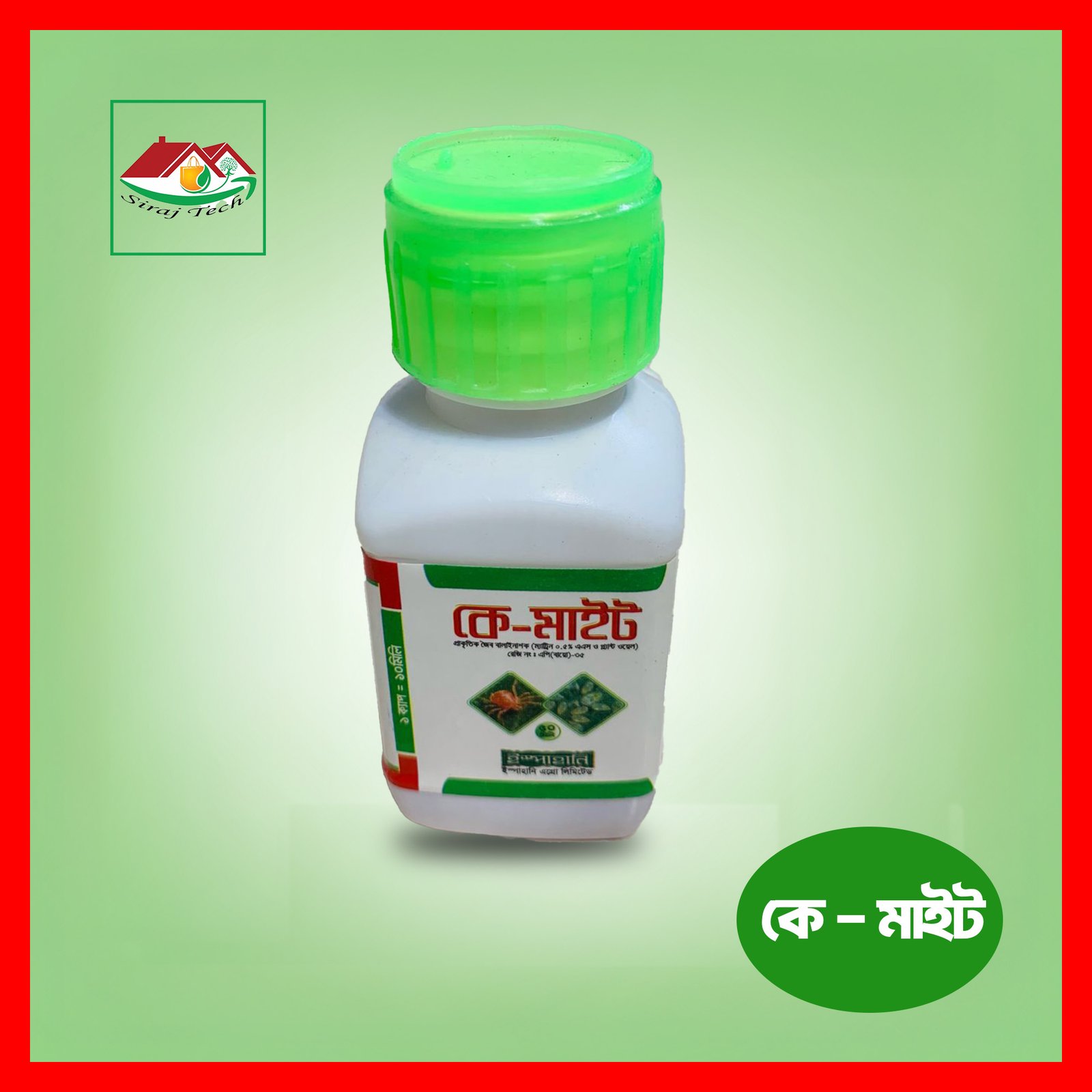 K-Mite Natural Acaricide – প্রাকৃতিক জৈব মাকড় ও পোকা দমনকারী 3
