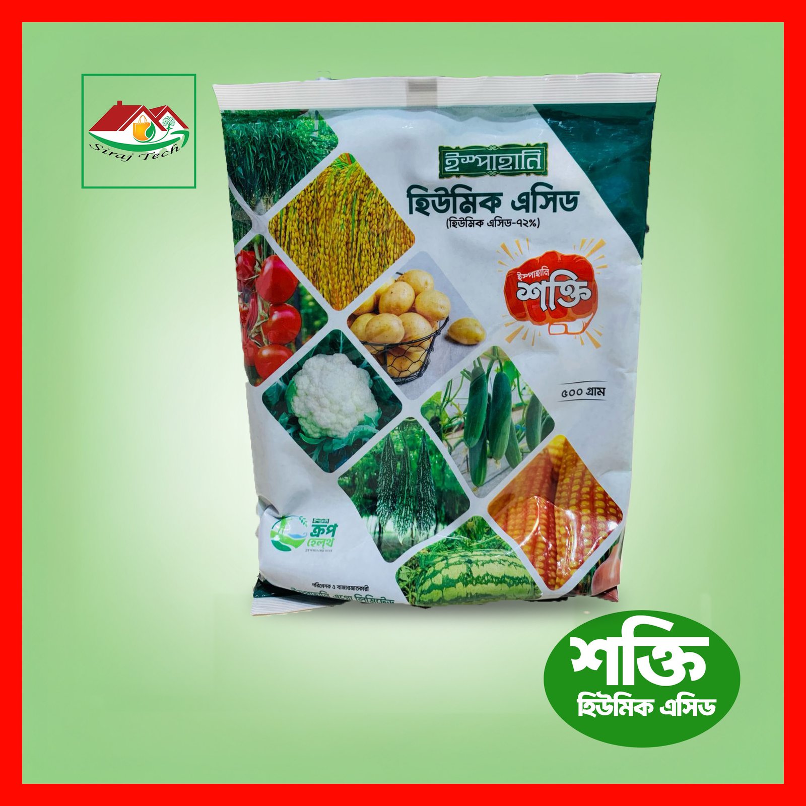 Ispahani Shokti Humic Acid | গাছের পুষ্টি ও বৃদ্ধির জৈব সমাধান 3