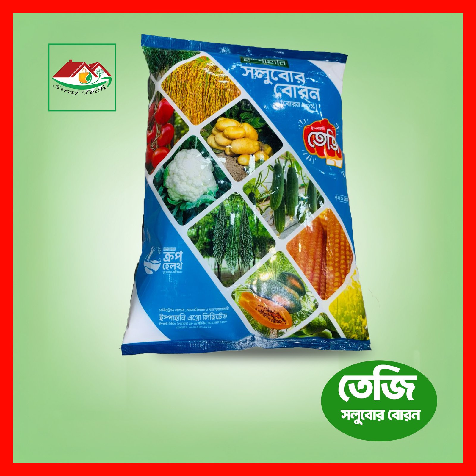 Teji Solubor boron fertilizer – ইস্পাহানি সলুবোর বোরন 2