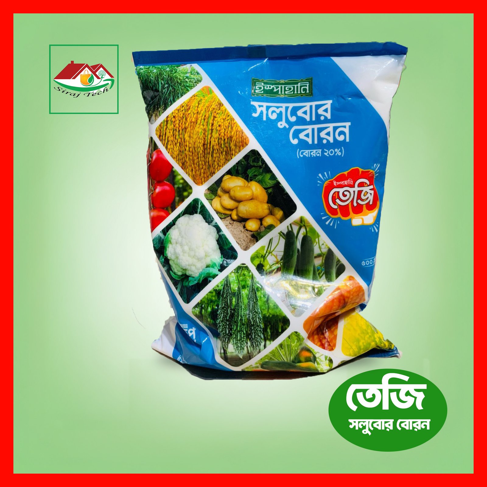 Teji Solubor boron fertilizer – ইস্পাহানি সলুবোর বোরন 3