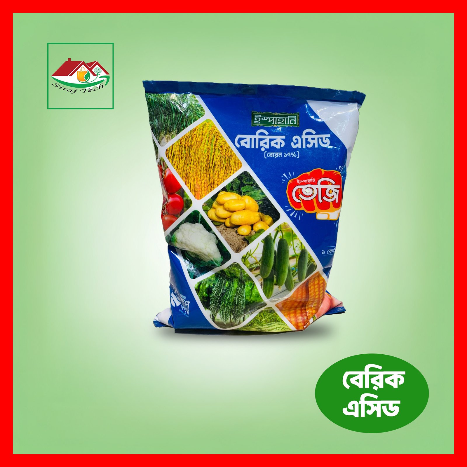 Teji boric acid fertilizer – ইস্পাহানি বোরিক এসিড বোরণ ১৭% 3