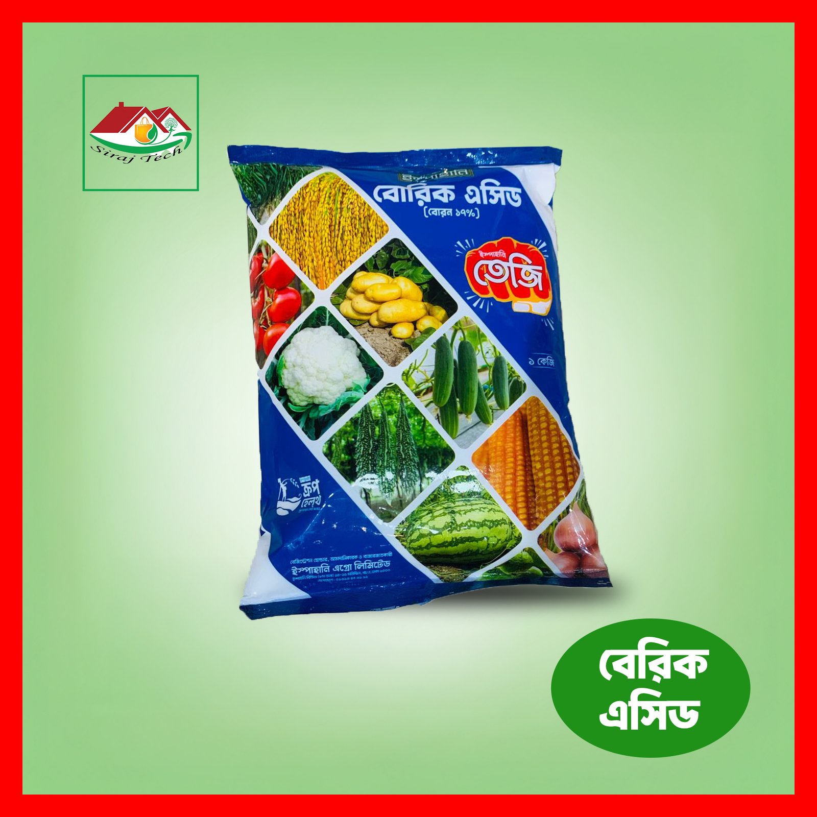 Teji boric acid fertilizer – ইস্পাহানি বোরিক এসিড বোরণ ১৭% 2