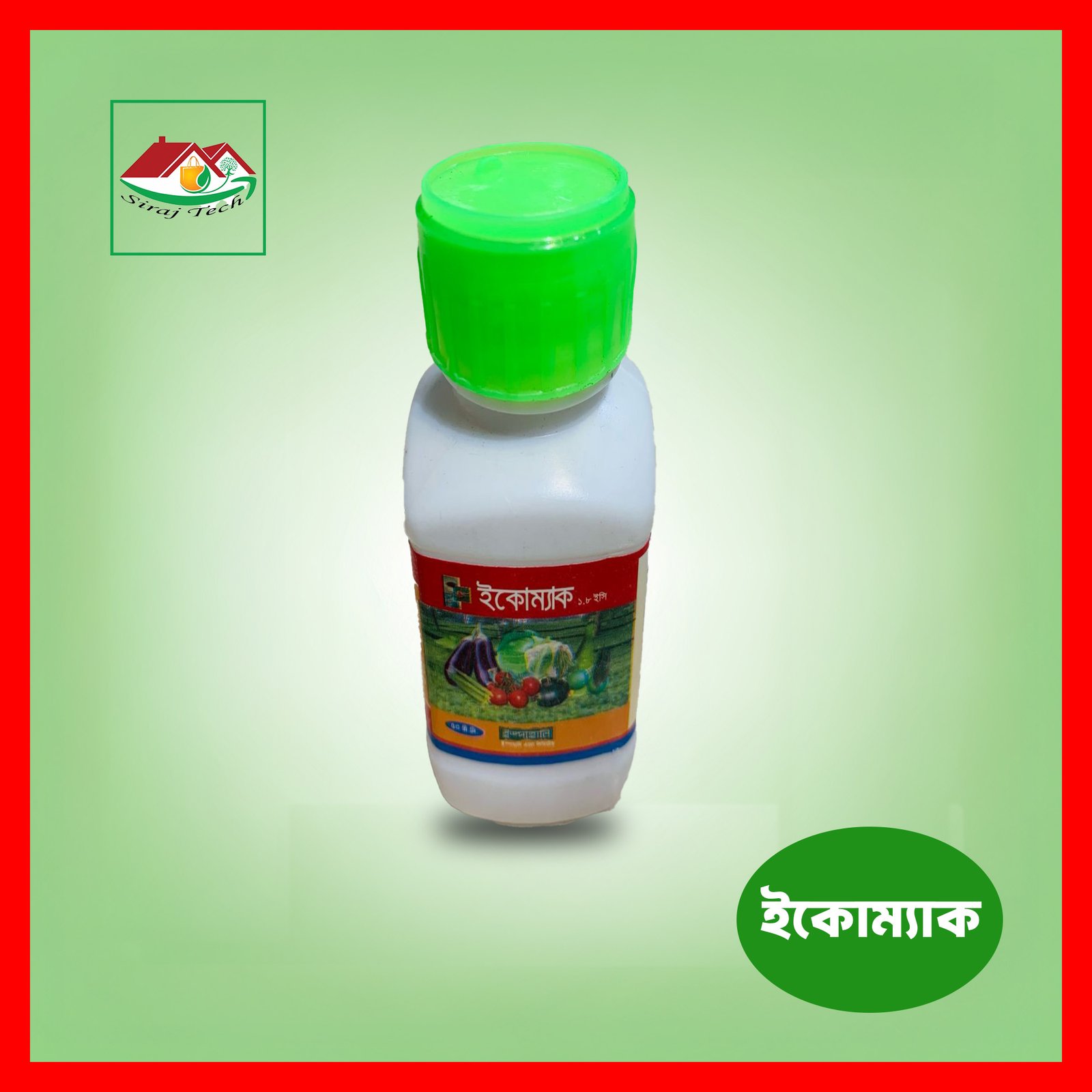 Ecomac 1.8 EC – পরিবেশবান্ধব জৈব বালাইনাশক 3