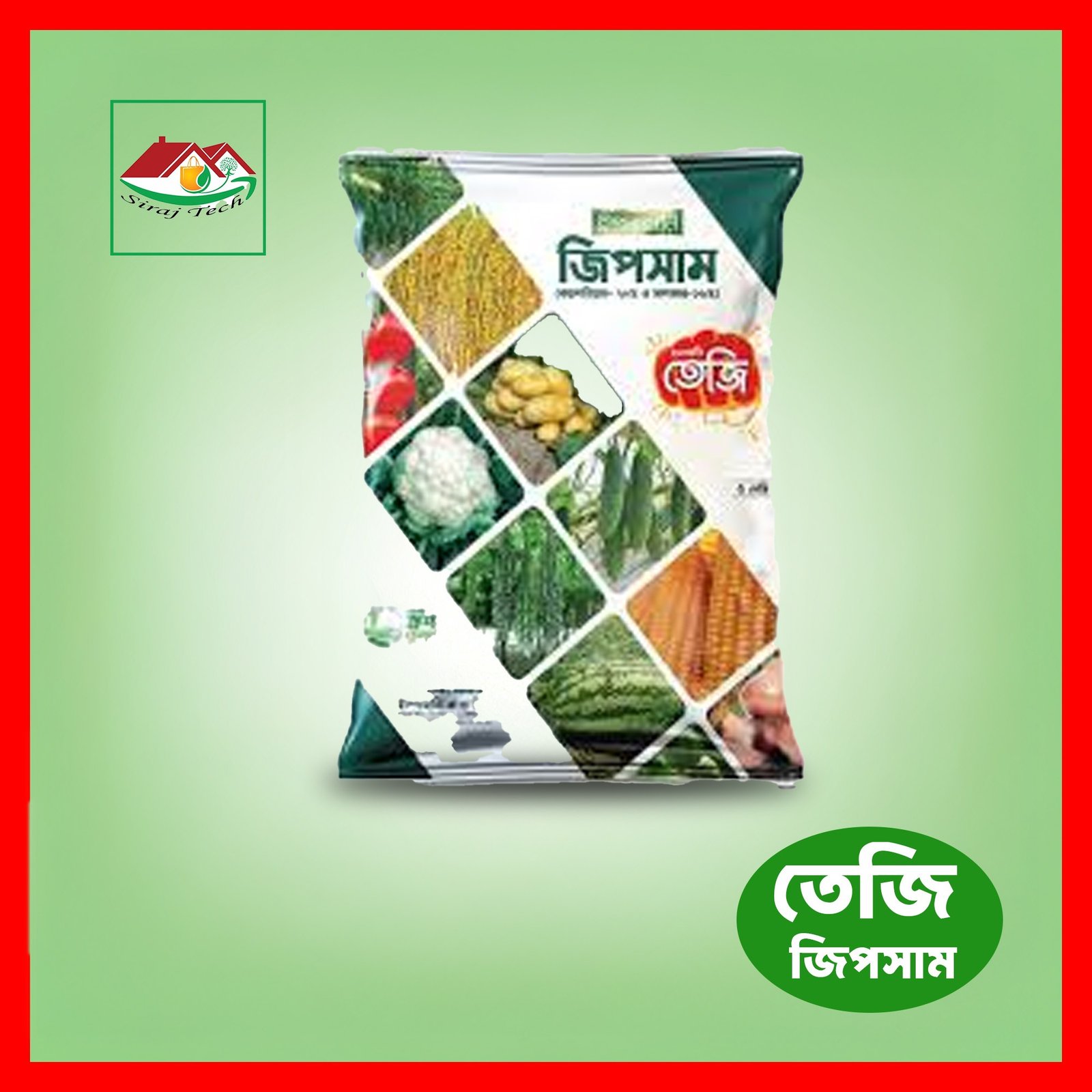 Ispahani Gypsum Fertilizer – ক্যালসিয়াম ও সালফার সমৃদ্ধ খনিজ সার 3