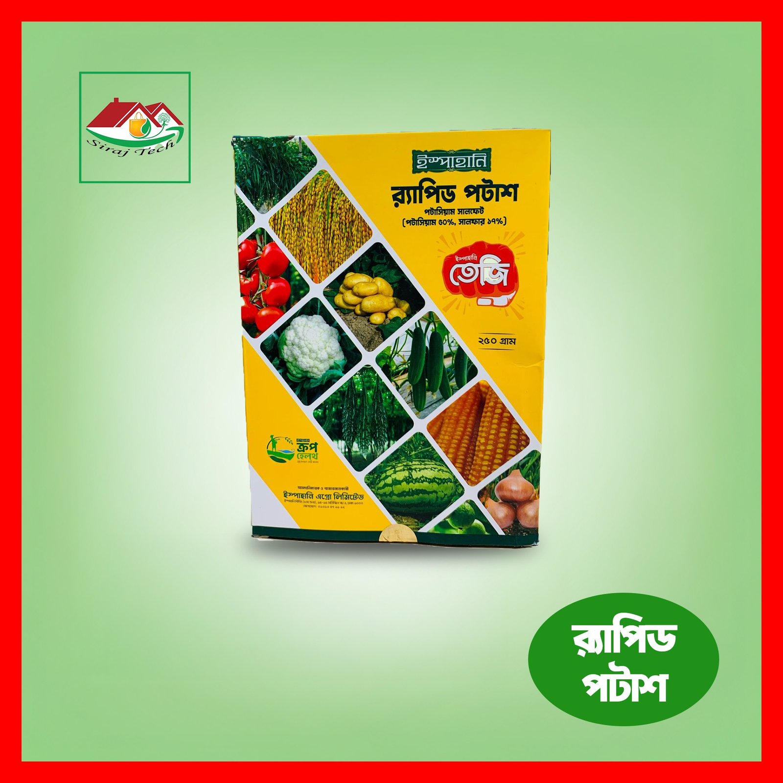 Ispahani Rapid Potash – সবজি ও ফল গাছে দ্রুত ফলন বৃদ্ধির উপযুক্ত সার 3