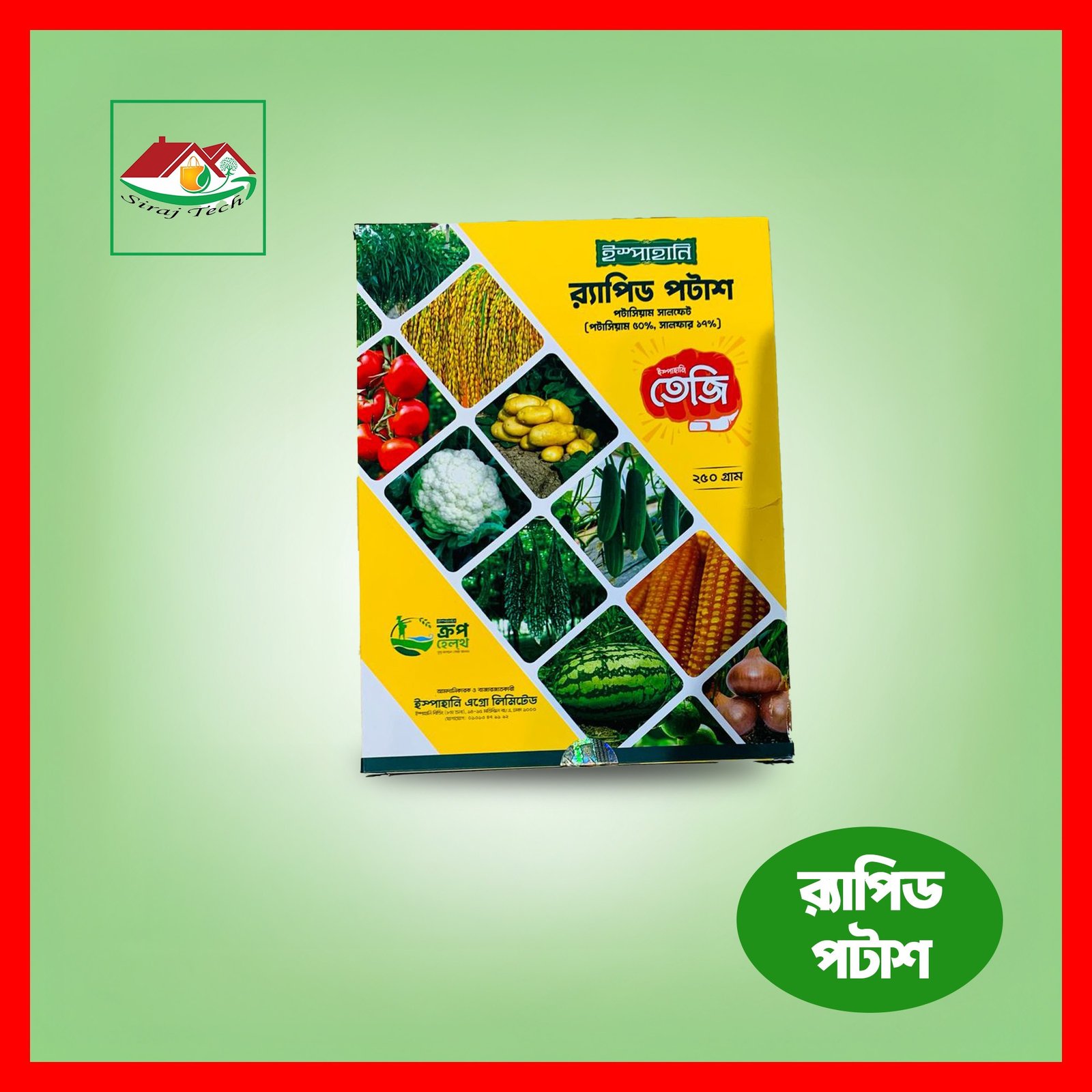 Ispahani Rapid Potash – সবজি ও ফল গাছে দ্রুত ফলন বৃদ্ধির উপযুক্ত সার 2