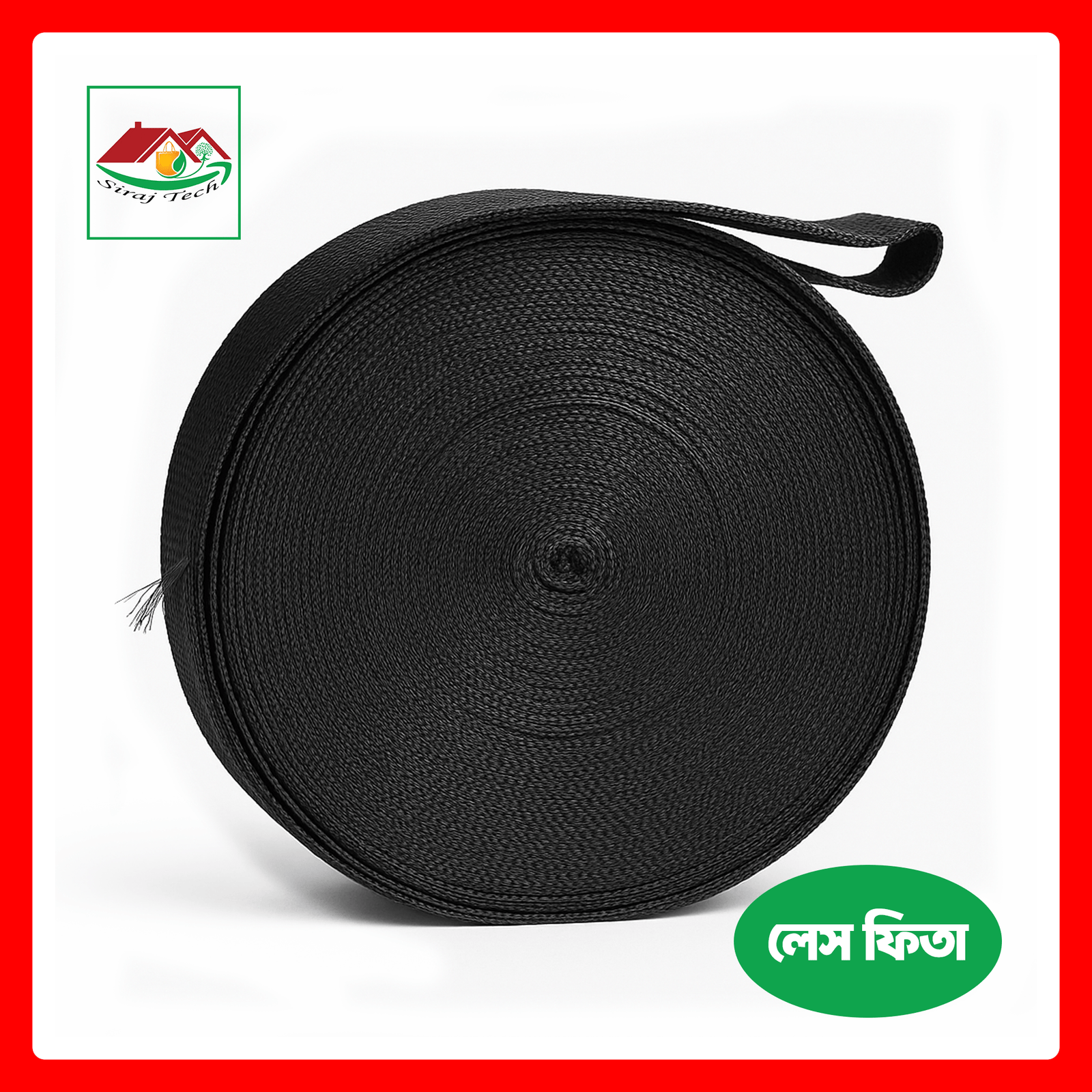 Black Polypropylene Webbing – লেস ফিতা – Webbing Strap