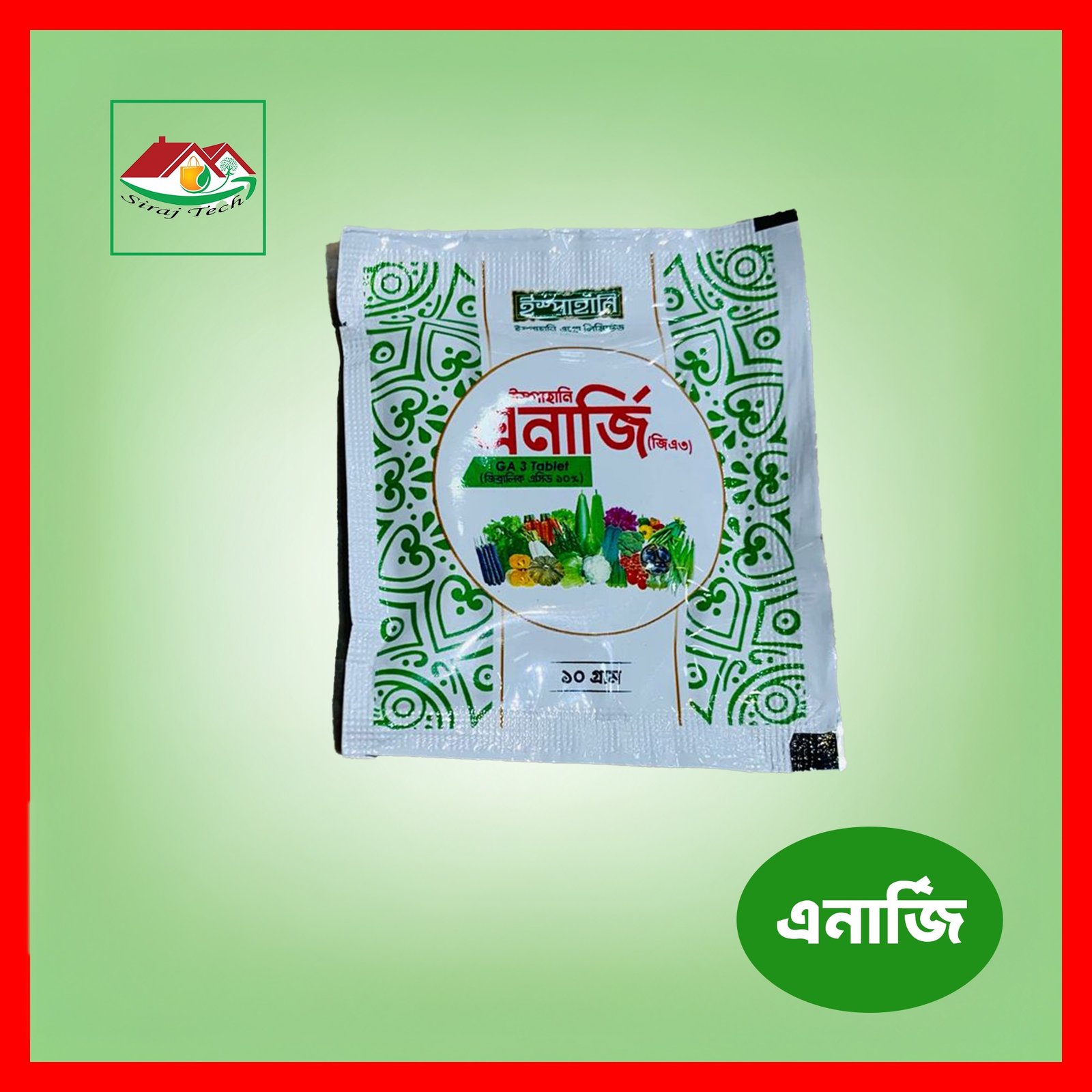 Ispahani Energy GB20 – উদ্ভিদ বৃদ্ধিকারক Gibberellic Acid 20% 2