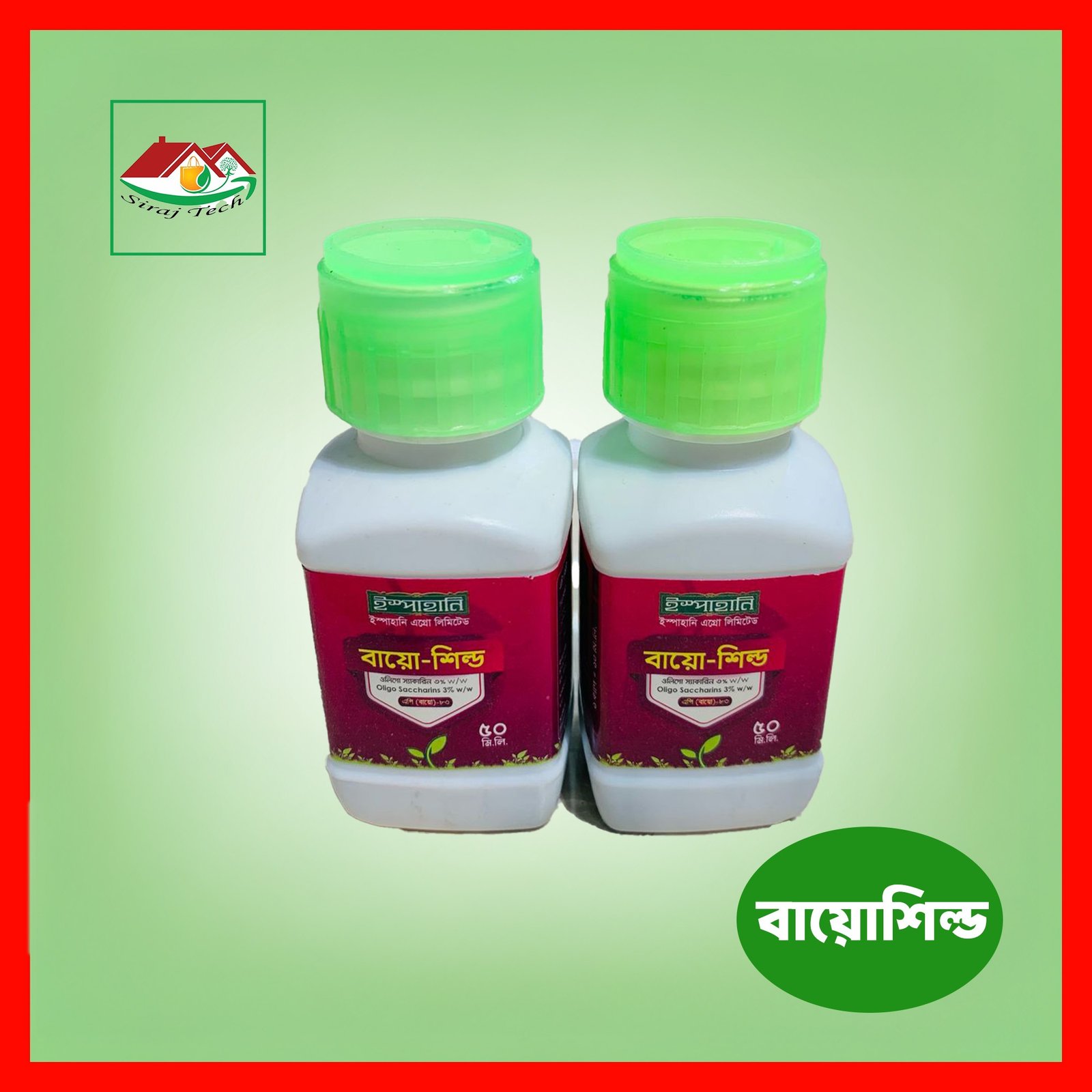 Ispahani Bio Shield | পরিবেশবান্ধব জৈব বালাইনাশক