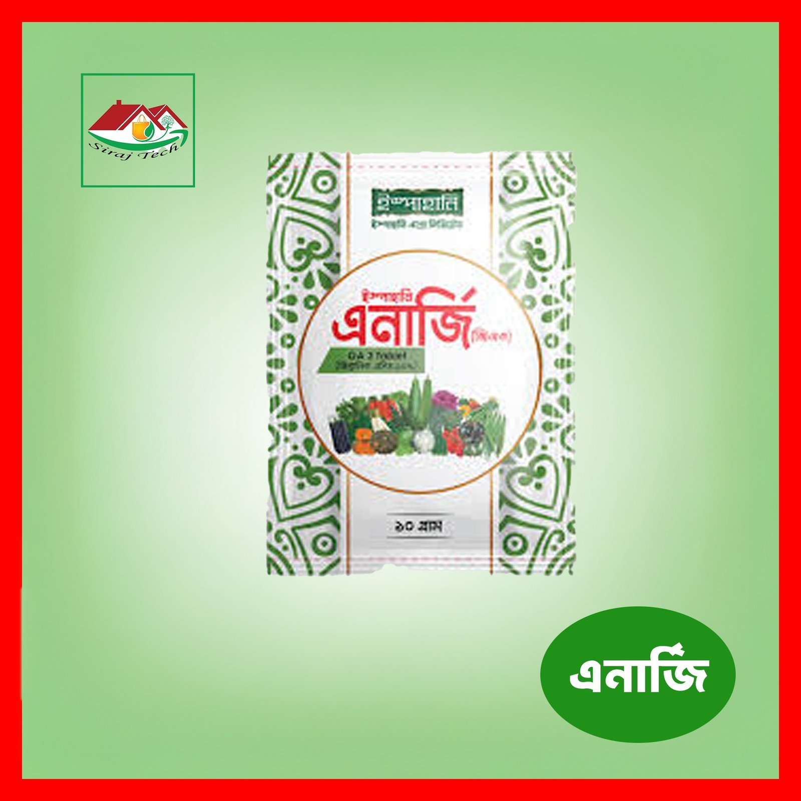 Ispahani Energy GB20 – উদ্ভিদ বৃদ্ধিকারক Gibberellic Acid 20% 3